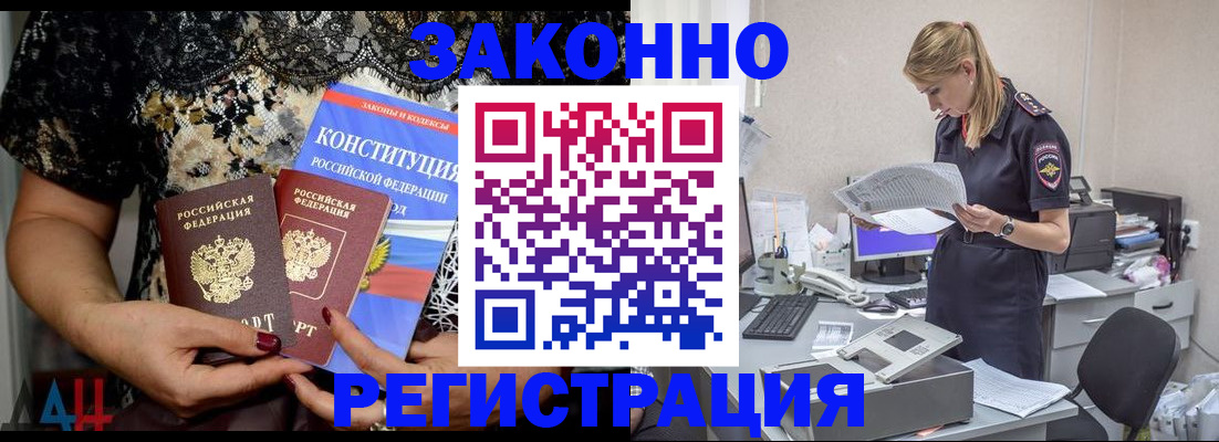 пропишу в квартире в Прохладном